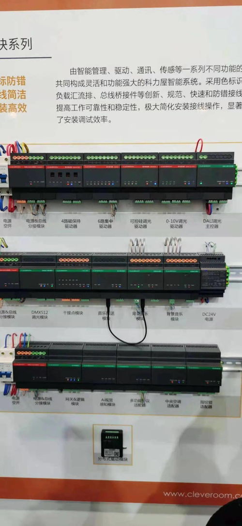 現(xiàn)場直擊 智能頭條帶你看2021廣州建筑電氣展gebt亮點產(chǎn)品